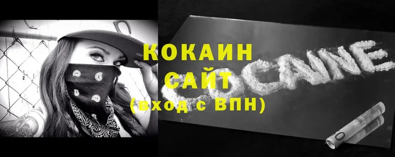 Cocaine Боливия  сайты даркнета формула  Туран 